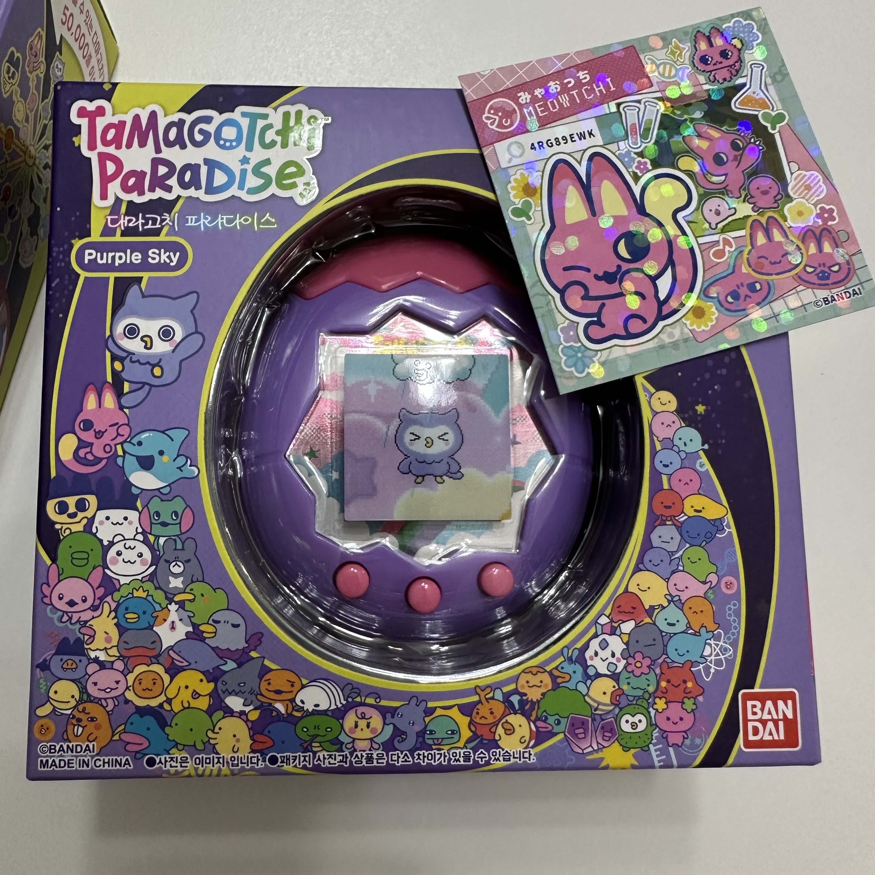 Tamagotchi Paradise Purple Sky 착용 스타일