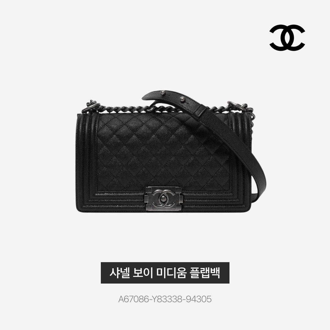 Chanel Medium Boy Chanel Handbag Grained Calfskin & Ruthenium Black 착용 스타일 - 3
