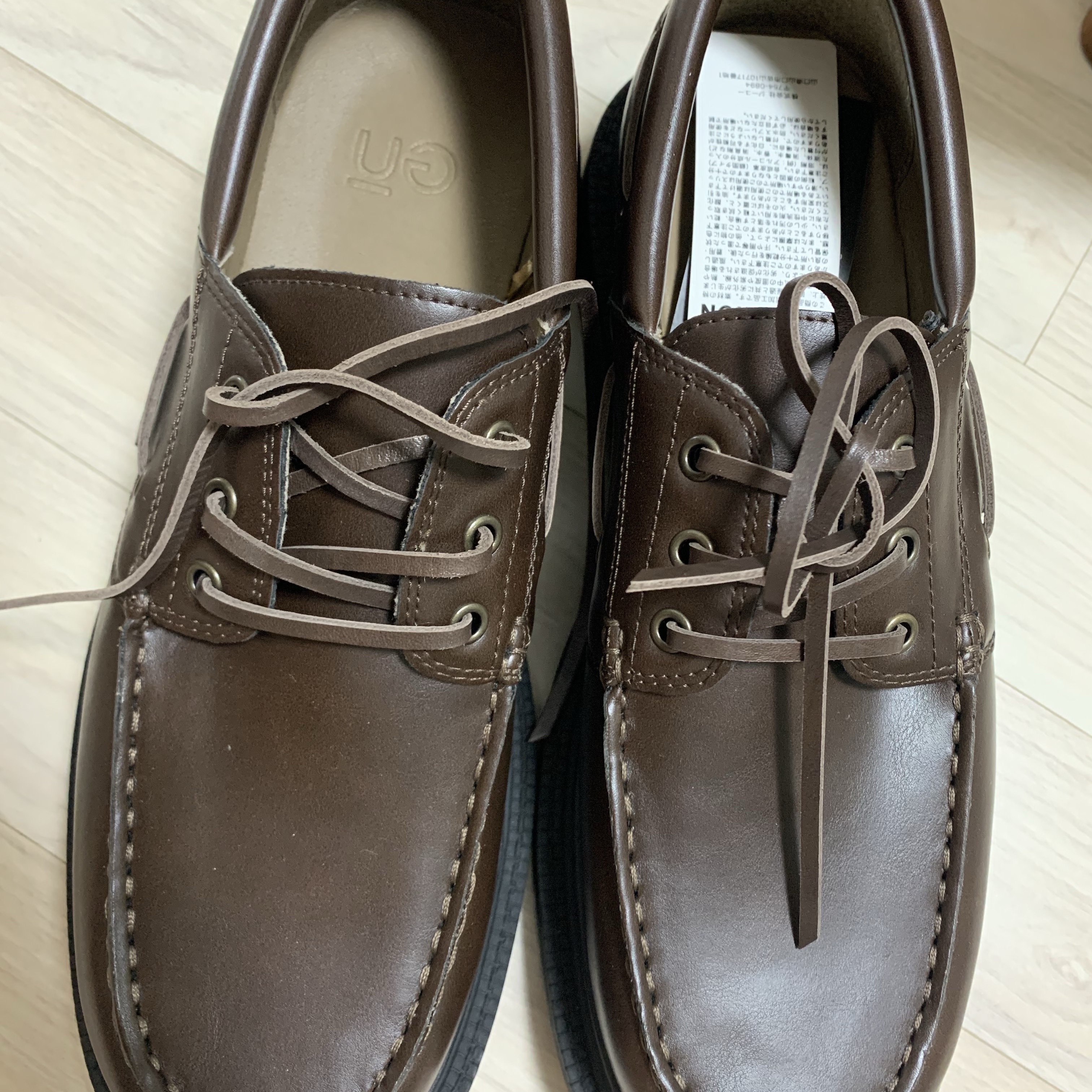 GU x Undercover Deck Shoes Dark Brown 착용 스타일