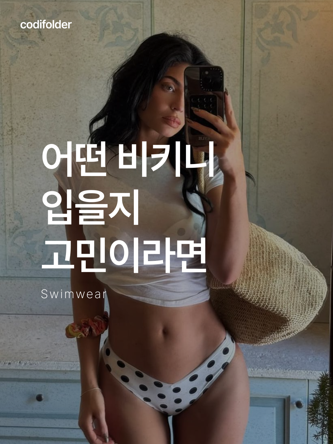 HDEX Contrast Triangle Bikini Set Black, 222 Bikini 001 착용 스타일 - 1