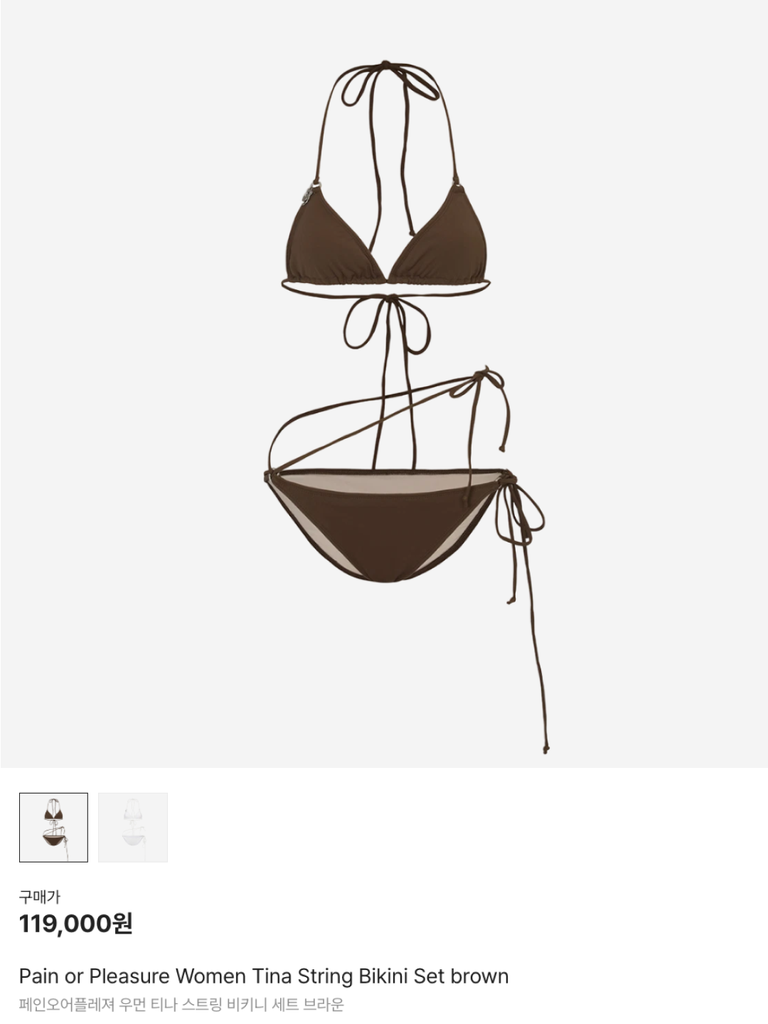 HDEX Contrast Triangle Bikini Set Black, 222 Bikini 001 착용 스타일 - 6