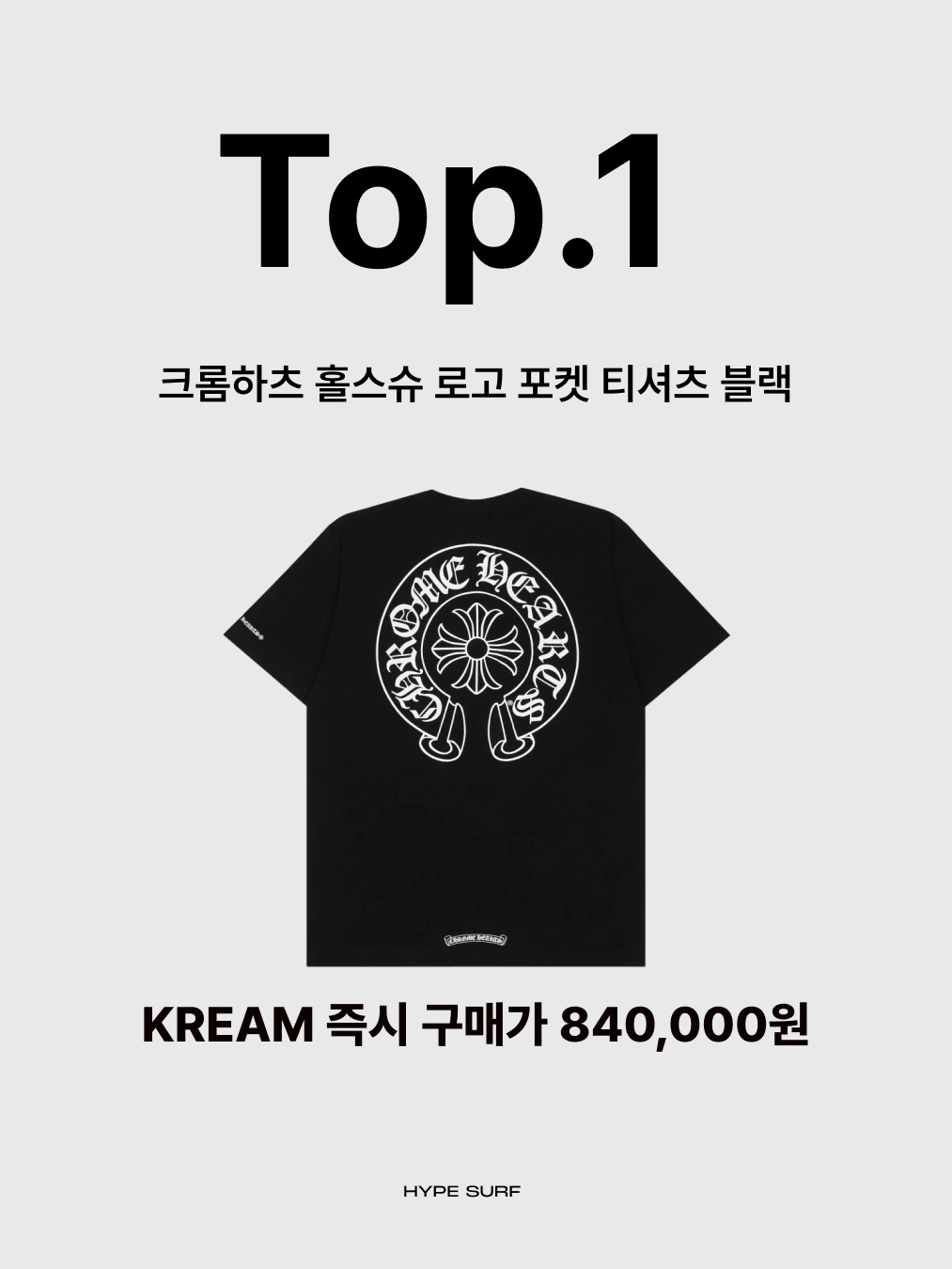 BAPE Japan Ape Head T-Shirt Black, AMI de Coeur Polo Shirt Black 착용 스타일 - 6