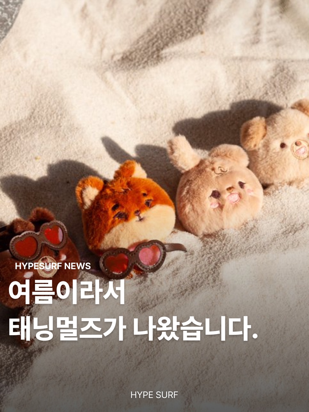 hypefashionzip님의 스타일 - 1