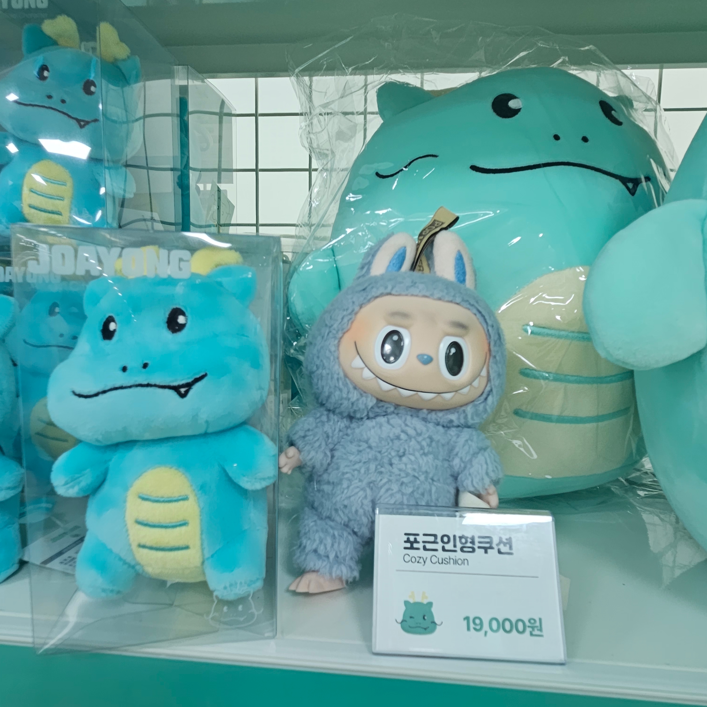 Pop Mart Labubu The Monsters Labubu Tasty Macarons Series Sea Salt Coconut Keyring (Opened Case) 착용 스타일 - 5