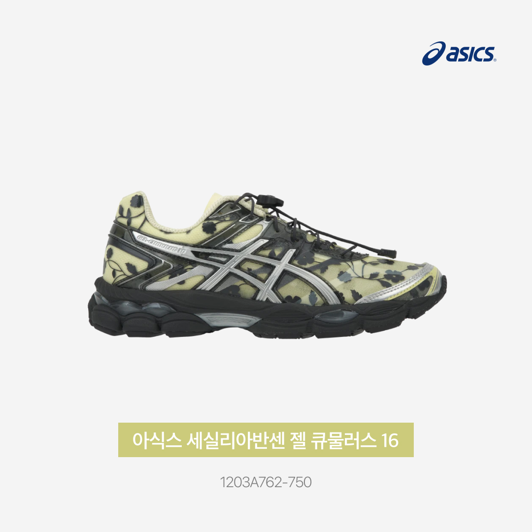 ShoePerStar님의 스타일 - 3