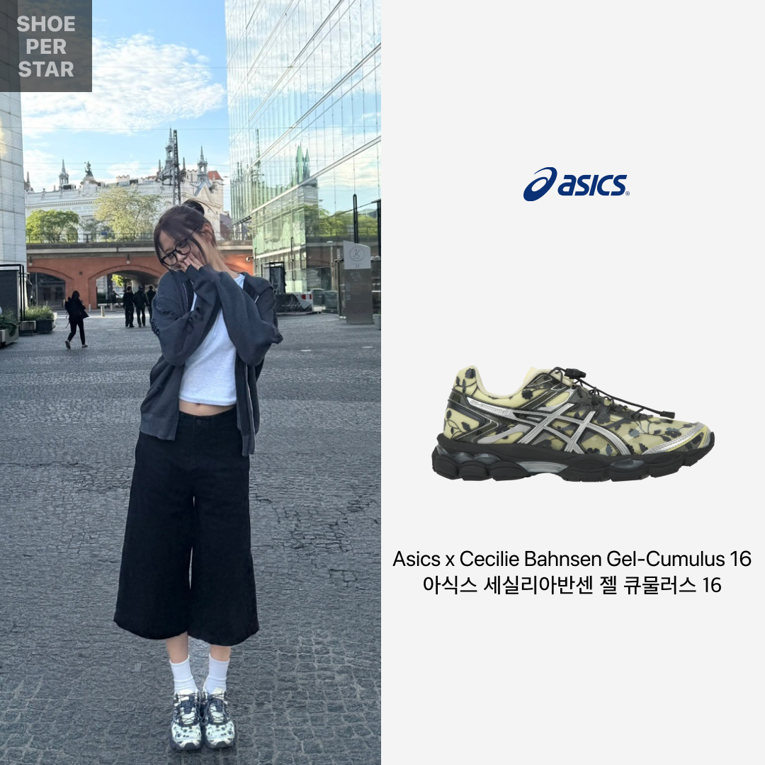 ShoePerStar님의 스타일 - 2