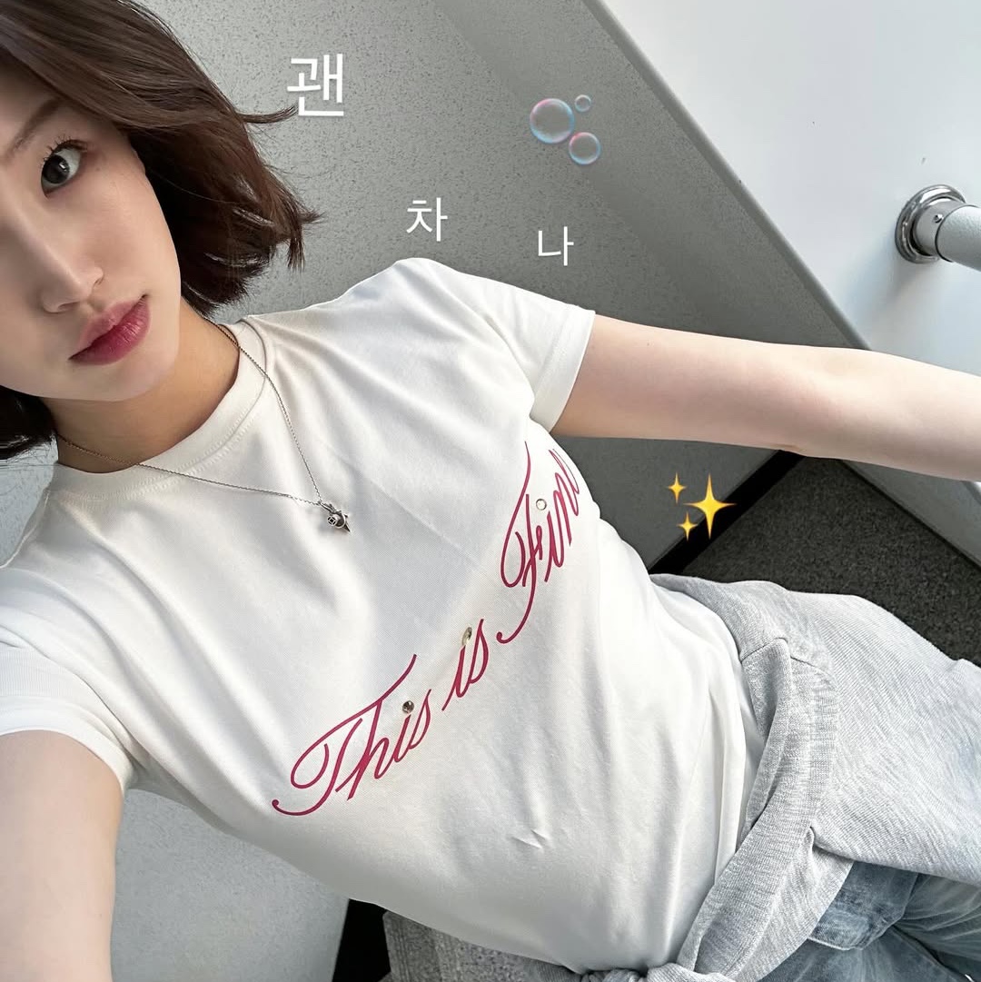 THIS IS FINE Baby Cropped Tee White, THIS IS FINE Cropped Signature Tee White 착용 스타일 - 6