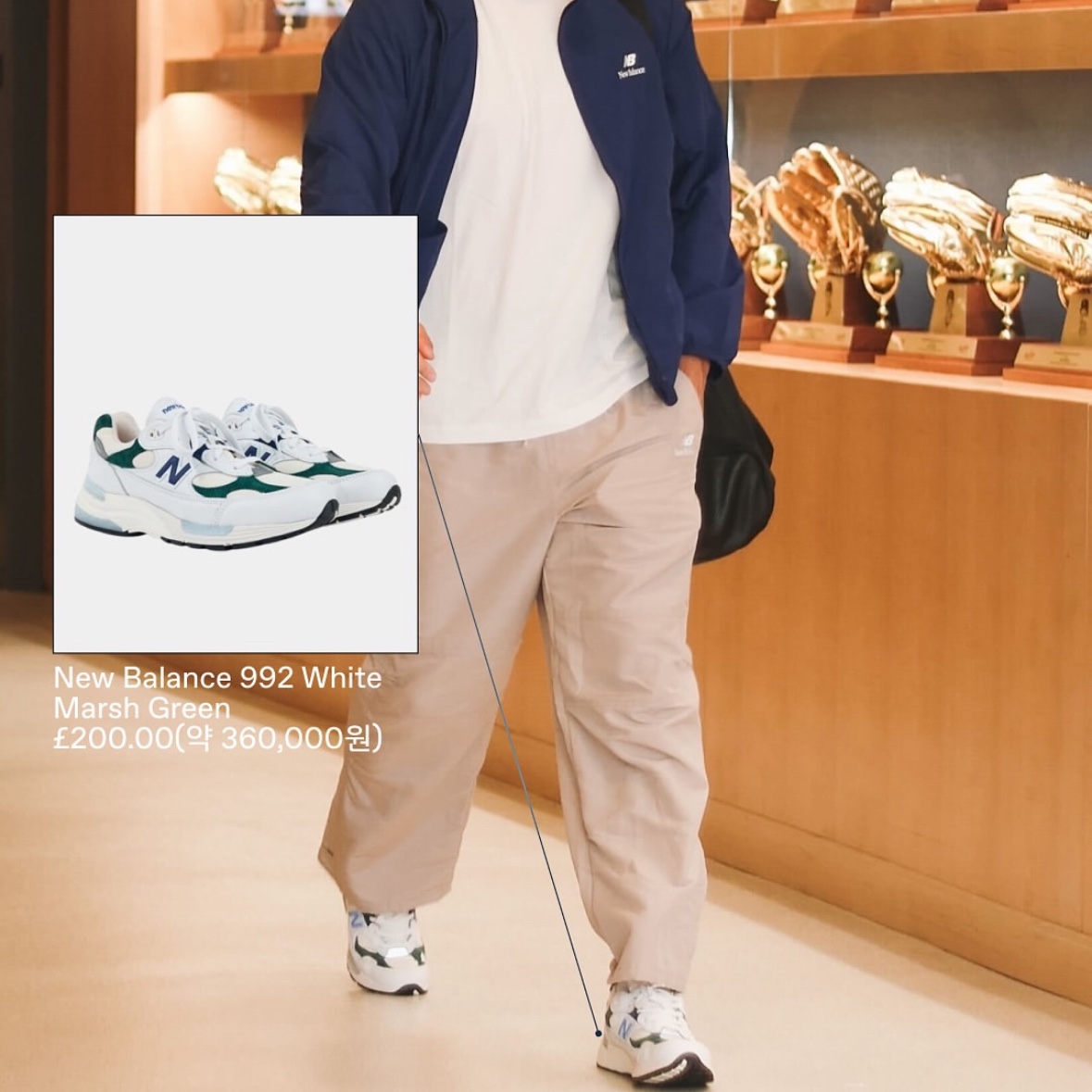 New Balance 992 Made in USA Marsh Green 착용 스타일 - 4