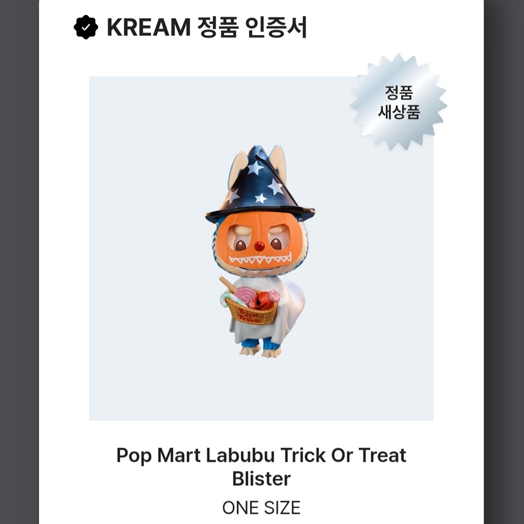 Pop Mart Labubu Trick Or Treat Blister, Pop Mart Labubu x Pronounce Lucky Fairy Toy Keyring 착용 스타일 - 2