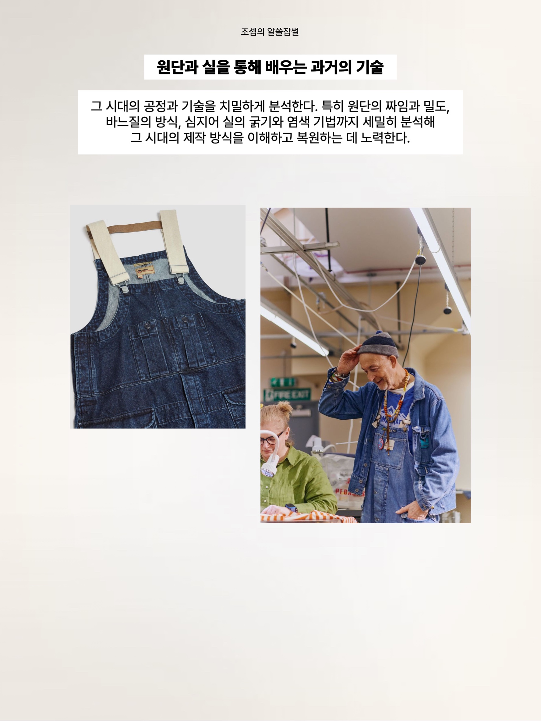 Nigel Cabourn 40's U.S. Navy Pea Coat Dark Navy, Nigel Cabourn Everest Parka Whitestone 착용 스타일 - 7