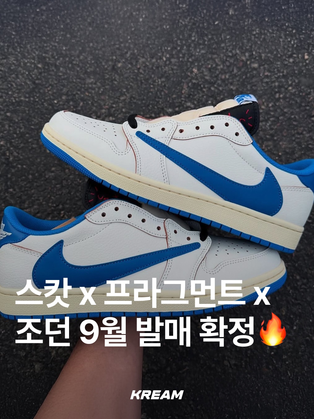 KREAM님의 스타일 - 1