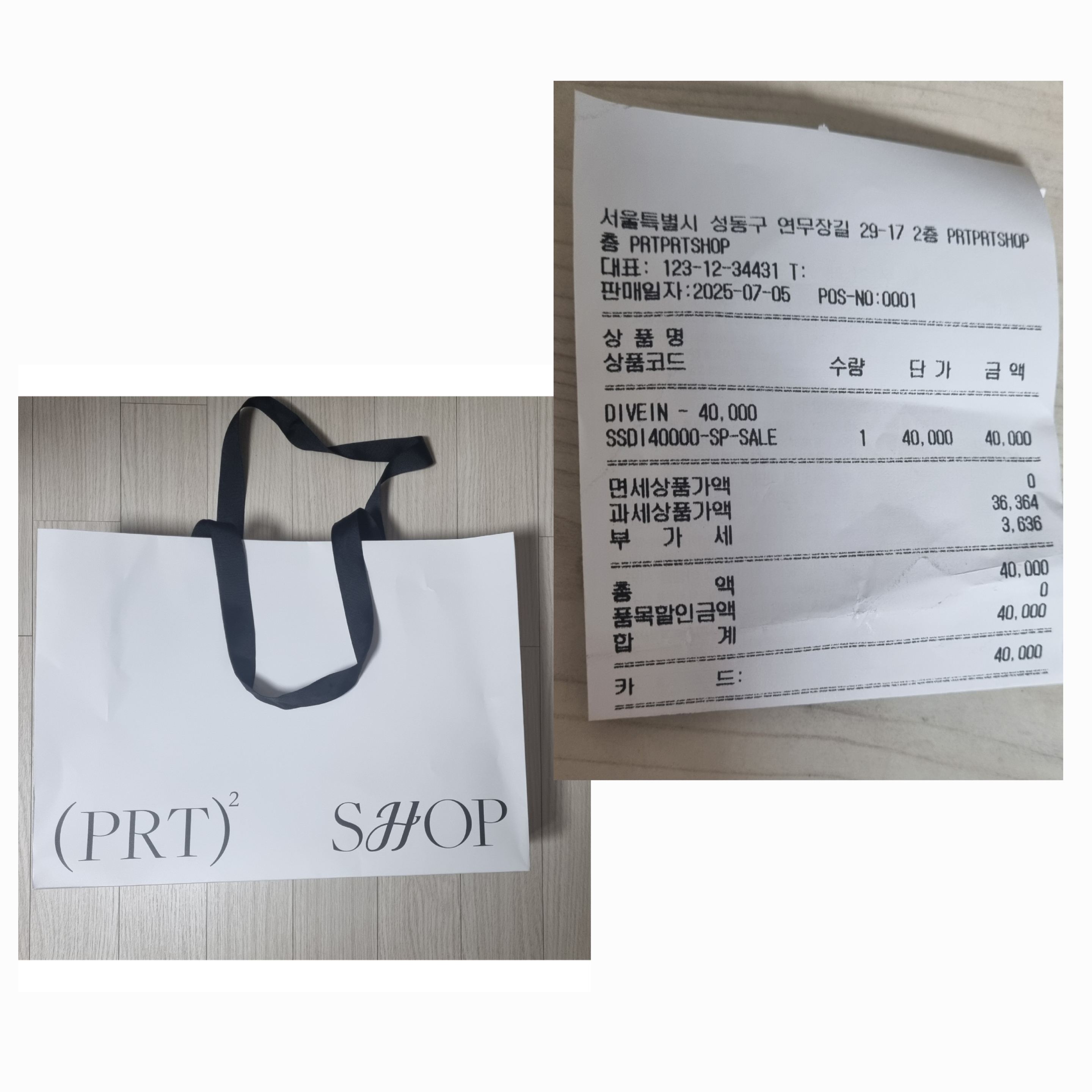 libero님의 스타일 - 2