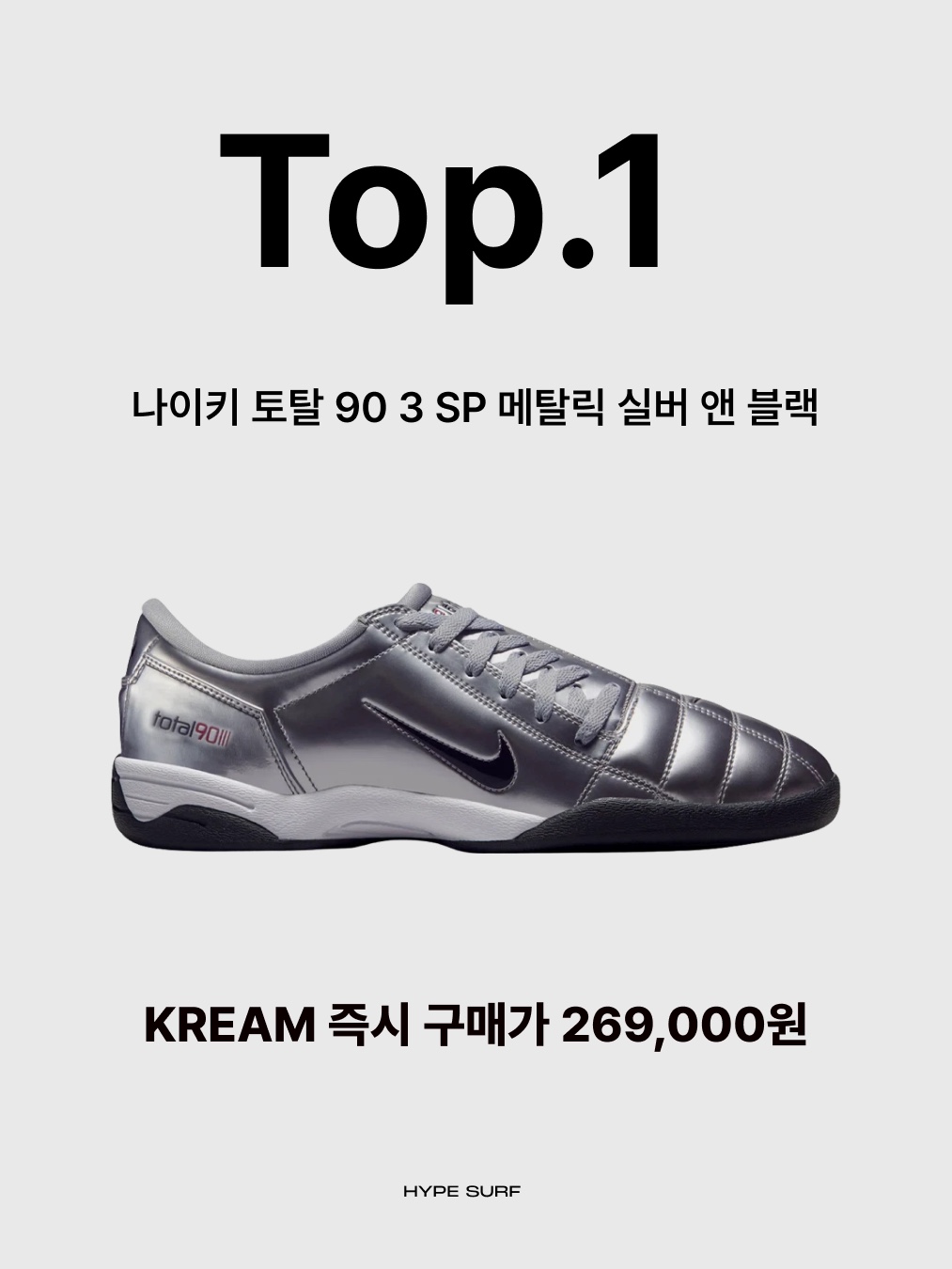 New Balance 509 Black Gray, New Balance 740v2 Black Silver Metallic 착용 스타일 - 6