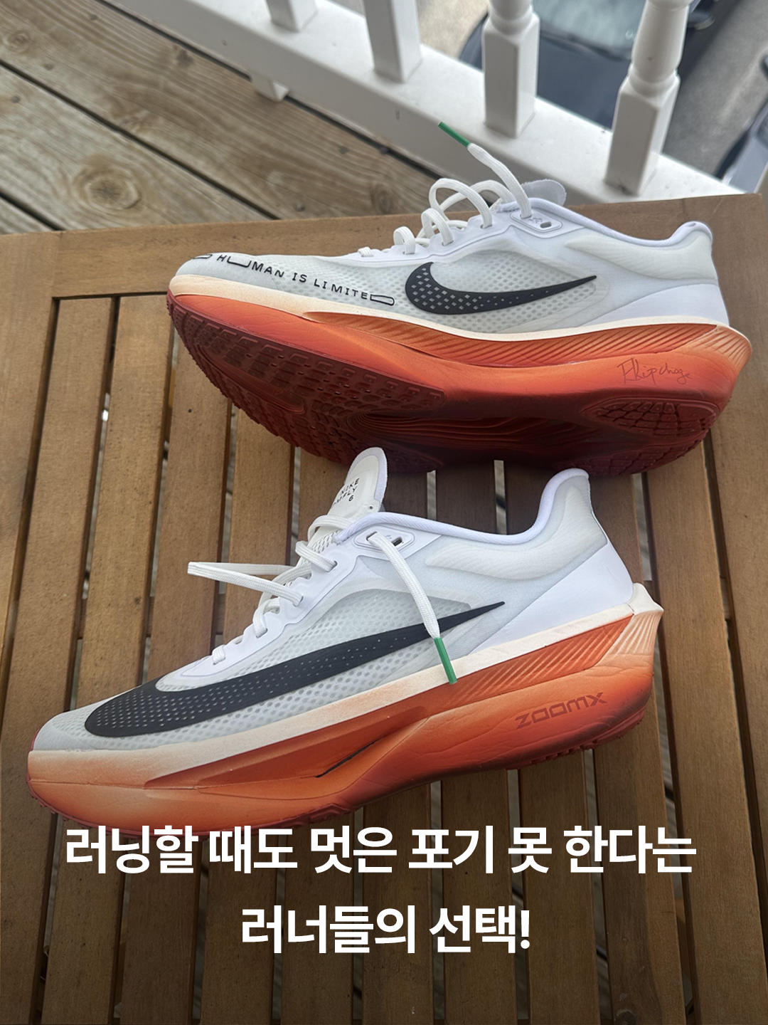 Nike Zoom Fly 6 Eliud Kipchoge, (W) Nike Zoom Fly 6 Barely Volt Blue Tint 착용 스타일 - 2