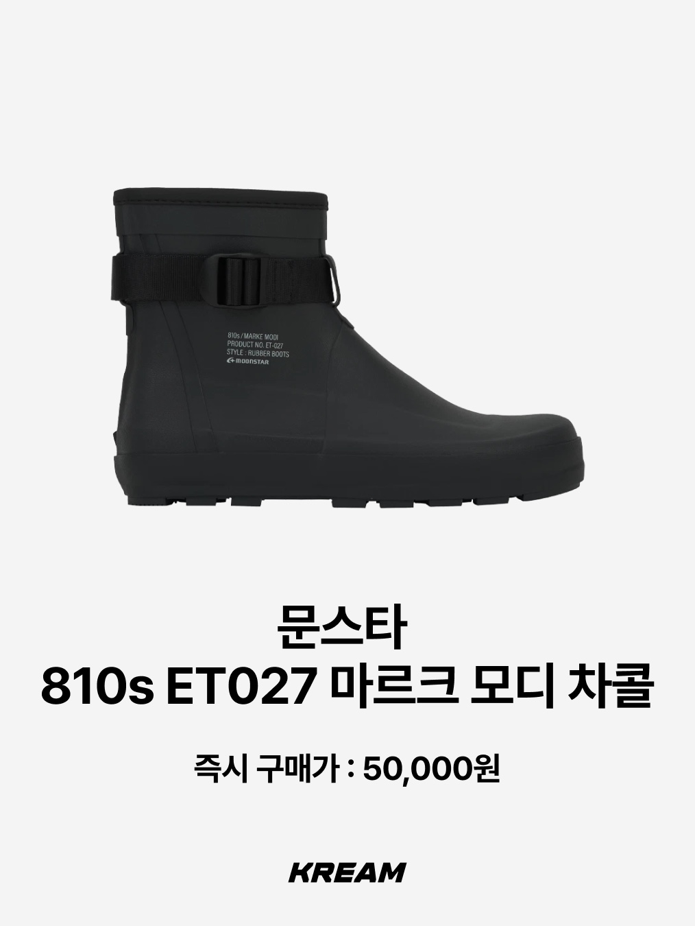 (W) Rockfishweatherwear Hayden Boots Cream, (W) Rockfishweatherwear Hayden Boots Black 착용 스타일 - 4