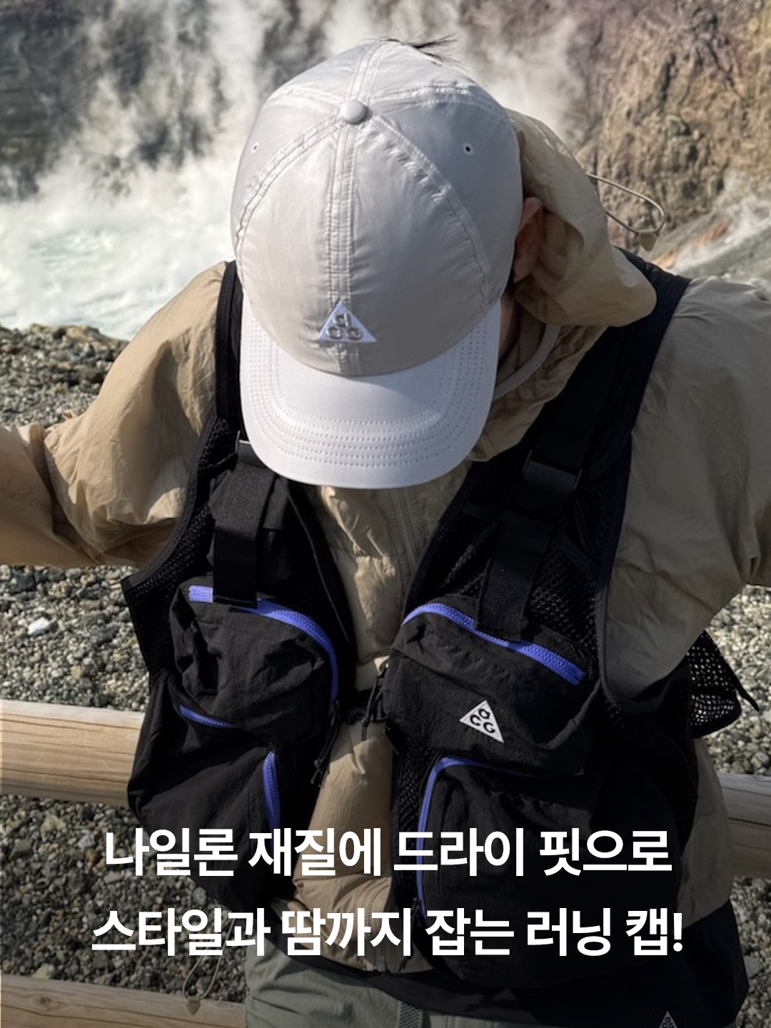 Nike ACG Trail Cap Black, Nike ACG Dri-Fit Club Trail Cap College Grey 착용 스타일 - 3