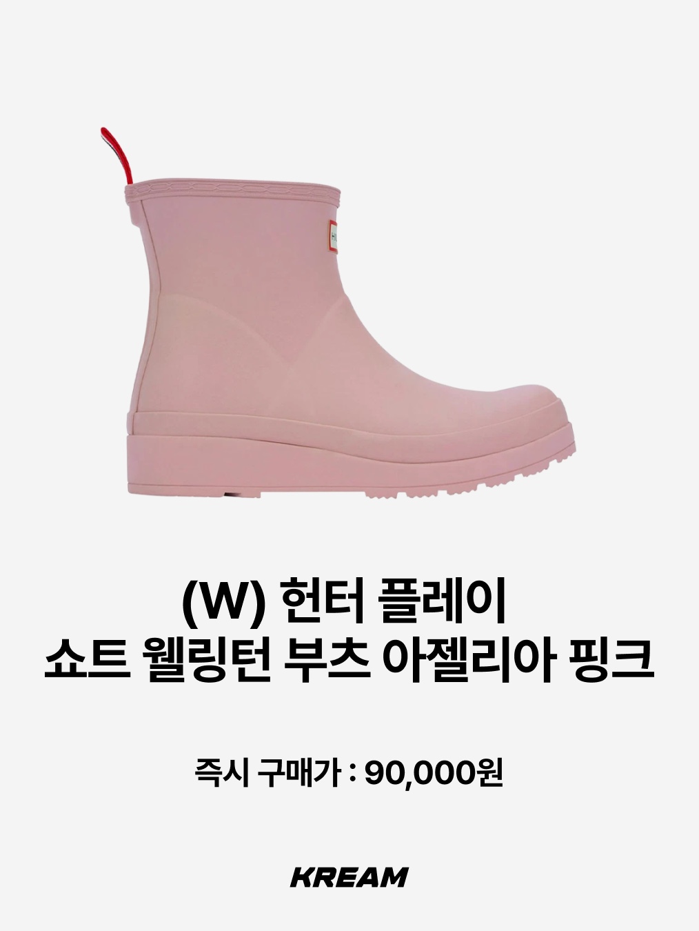 (W) Rockfishweatherwear Hayden Boots Cream, (W) Rockfishweatherwear Hayden Boots Black 착용 스타일 - 7