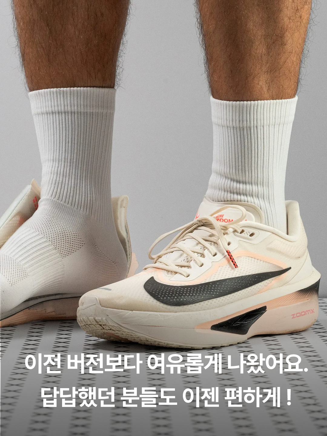 Nike Zoom Fly 6 Eliud Kipchoge, (W) Nike Zoom Fly 6 Barely Volt Blue Tint 착용 스타일 - 5