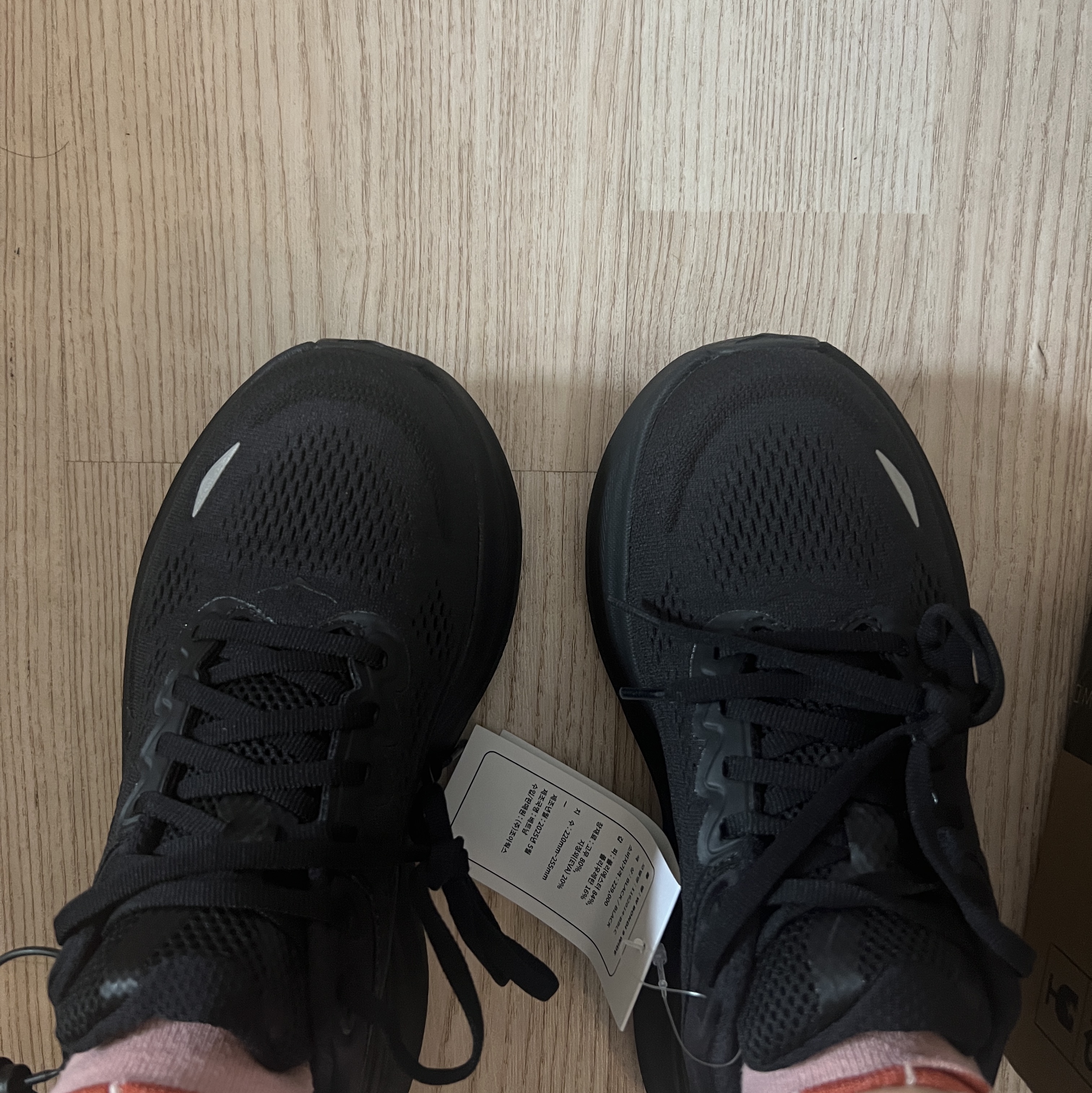 (W) Hoka Bondi 9 Black - Wide 착용 스타일