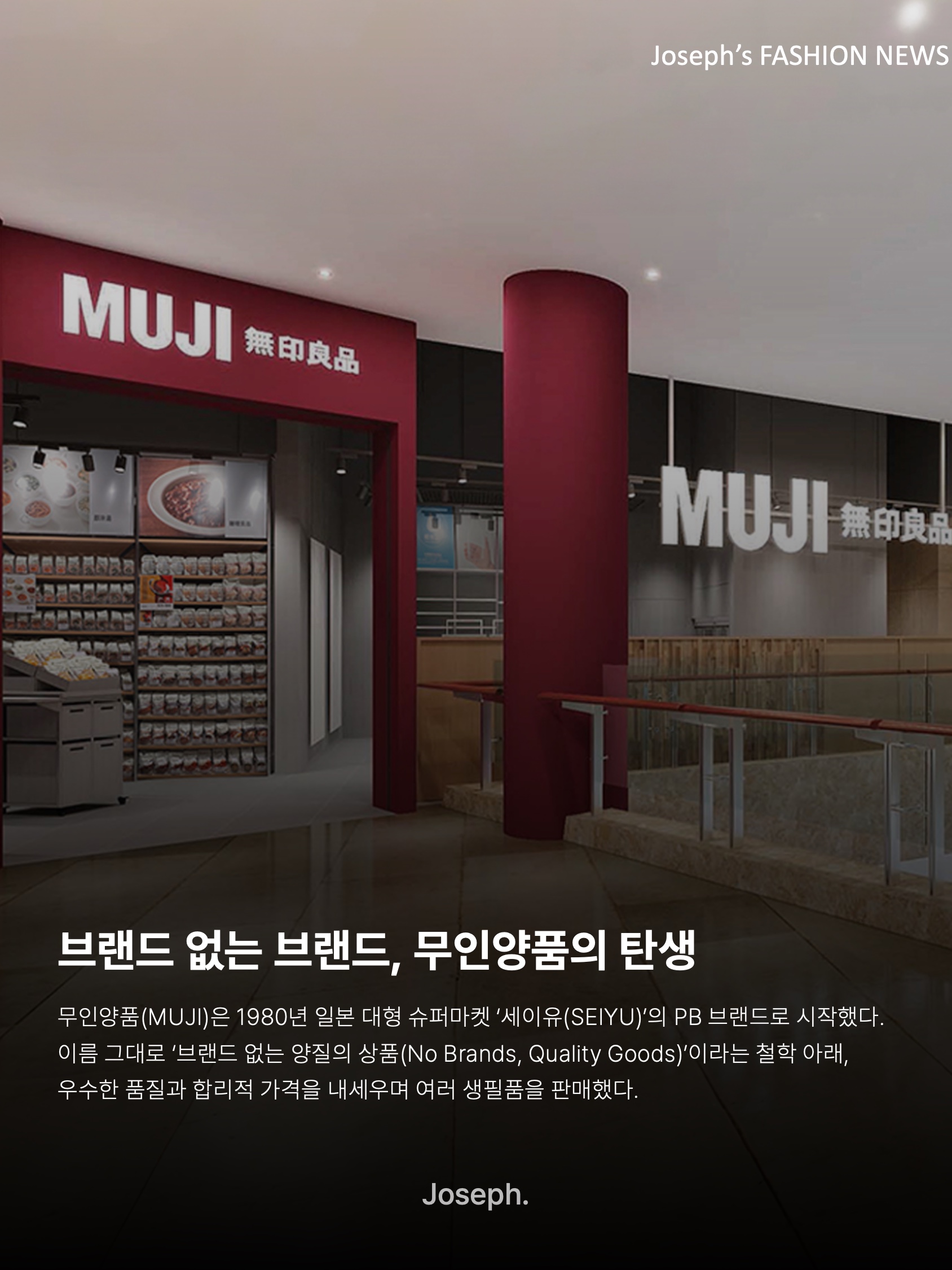 MUJI x Reebok Court Sneakers Off White, (W) MUJI x Camper Leather Low-Cut Sneakers Black 착용 스타일 - 2