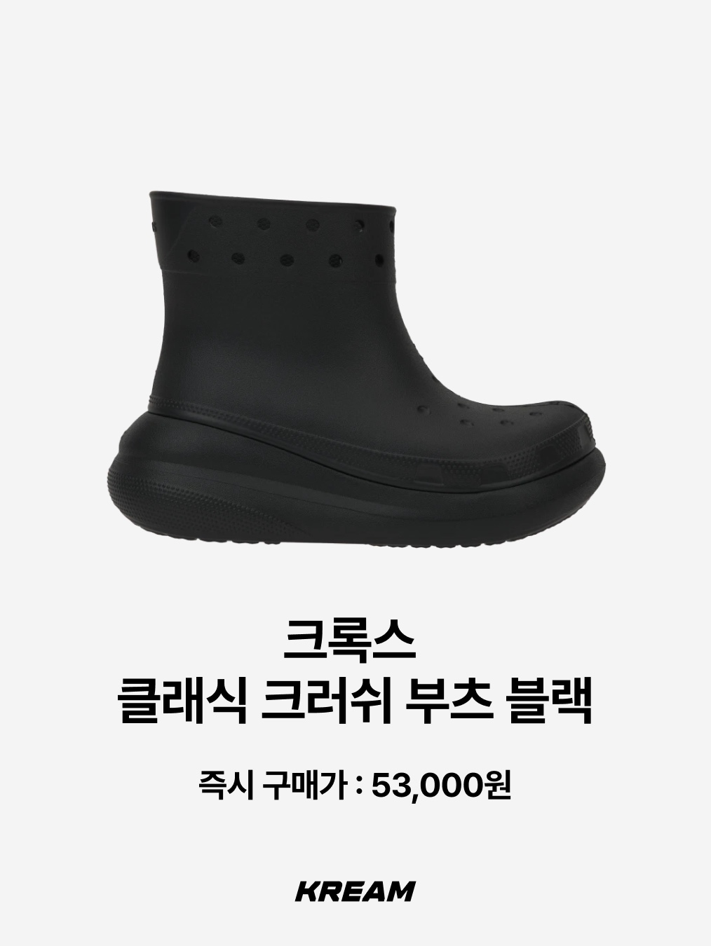(W) Rockfishweatherwear Hayden Boots Cream, (W) Rockfishweatherwear Hayden Boots Black 착용 스타일 - 5