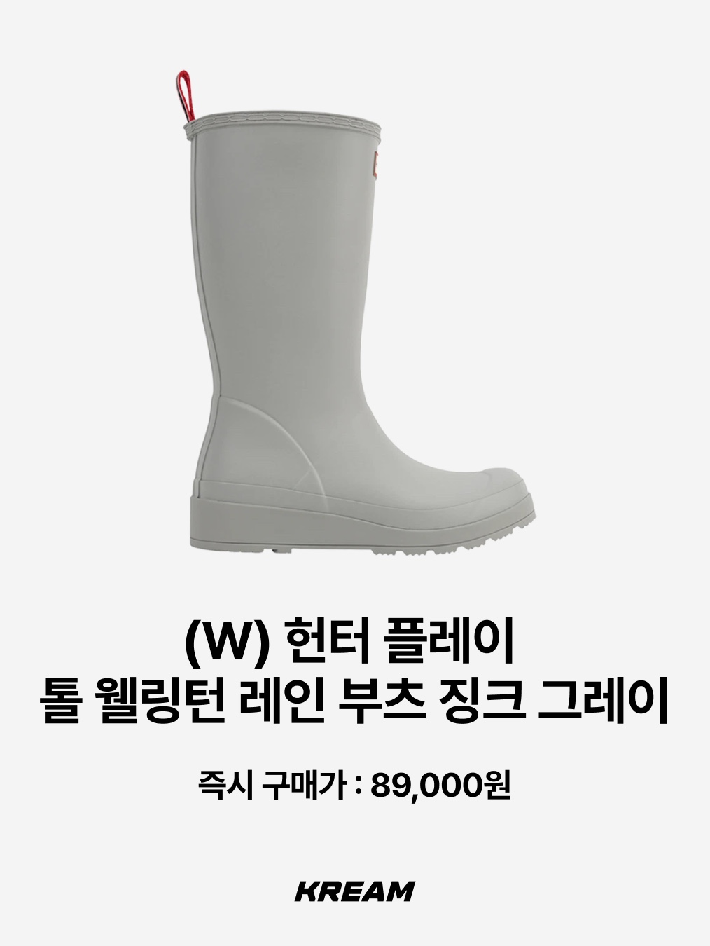 (W) Rockfishweatherwear Hayden Boots Cream, (W) Rockfishweatherwear Hayden Boots Black 착용 스타일 - 10