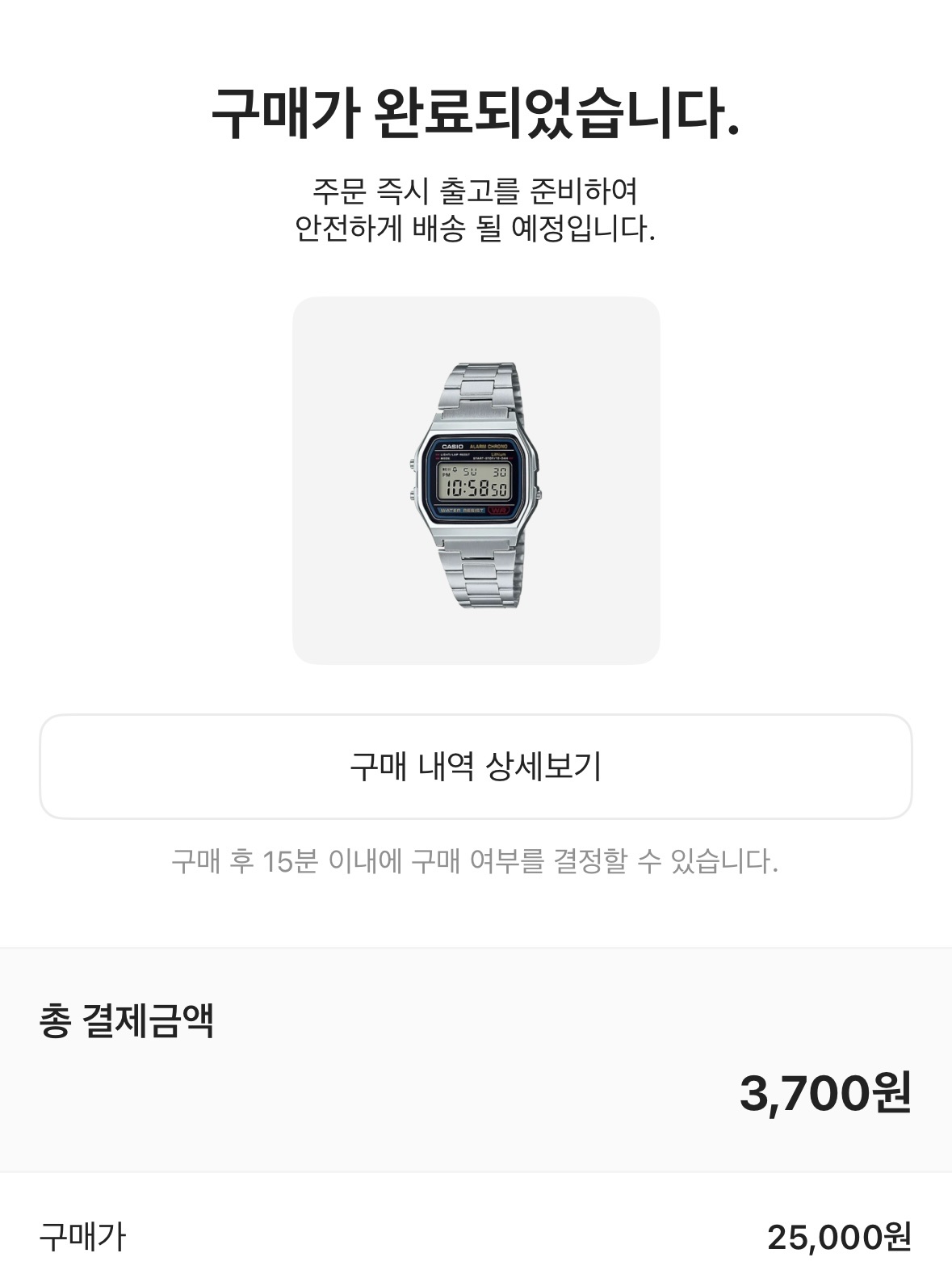 Casio A-158WA-1 착용 스타일 - 3