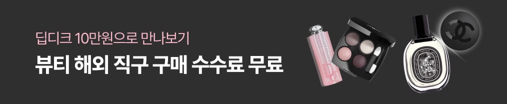 배너