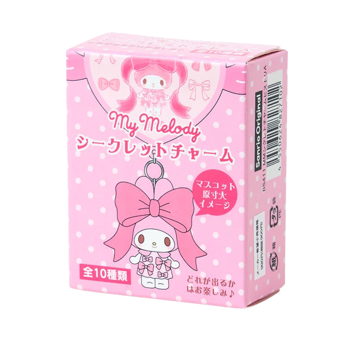 827100 Sanrio My Melody Secret Charm A Sealed Case (1 Blind Box) - Theme Store Exclusive