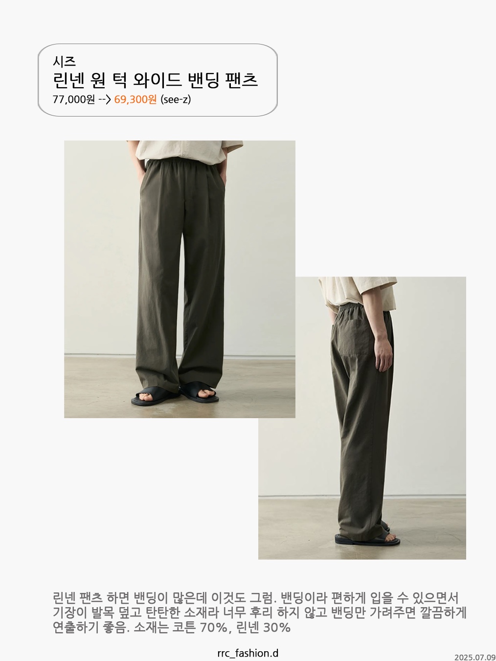 Needles H.D. Pants 6 Oz Denim Indigo 착용 스타일 - 3