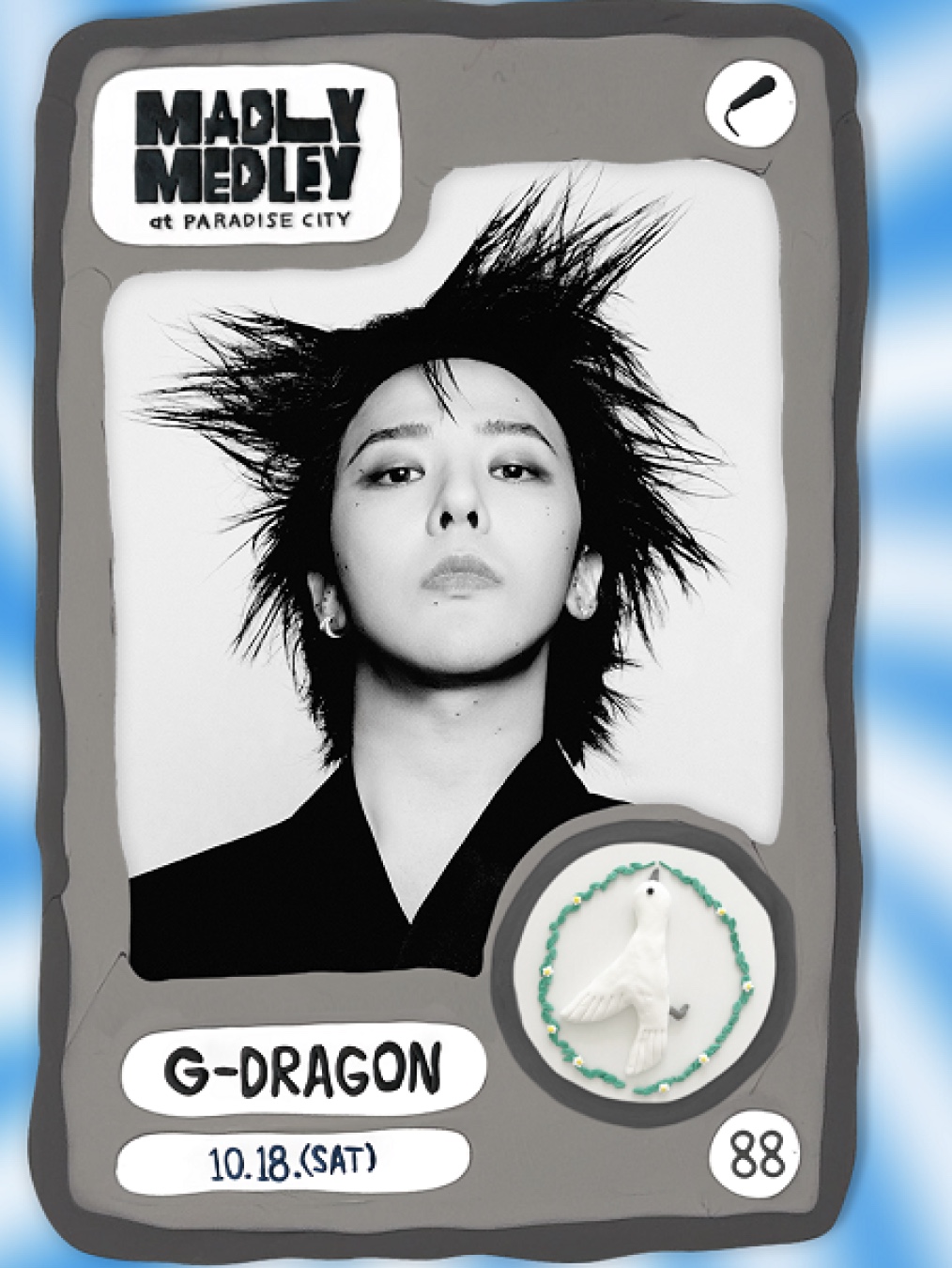VIP TICKET (2DAYS) 착용 스타일 - 2