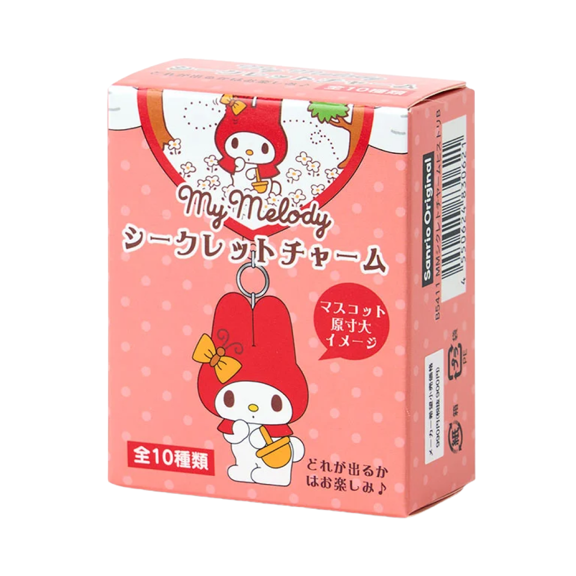 830623 Sanrio My Melody Secret Charm B Sealed Case (1 Blind Box) - Theme Store Exclusive