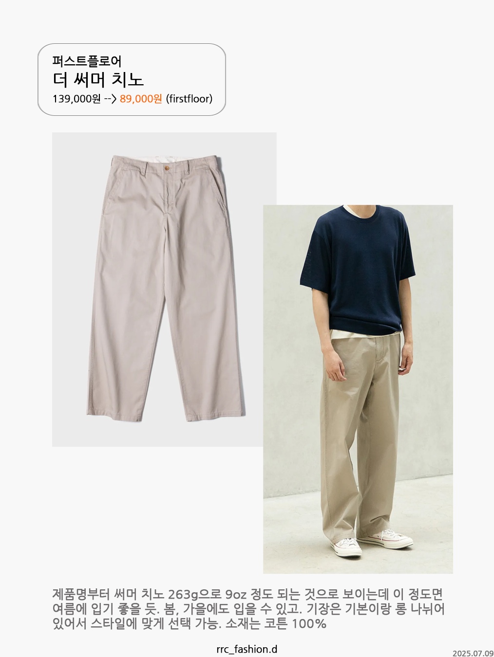 Needles H.D. Pants 6 Oz Denim Indigo 착용 스타일 - 2