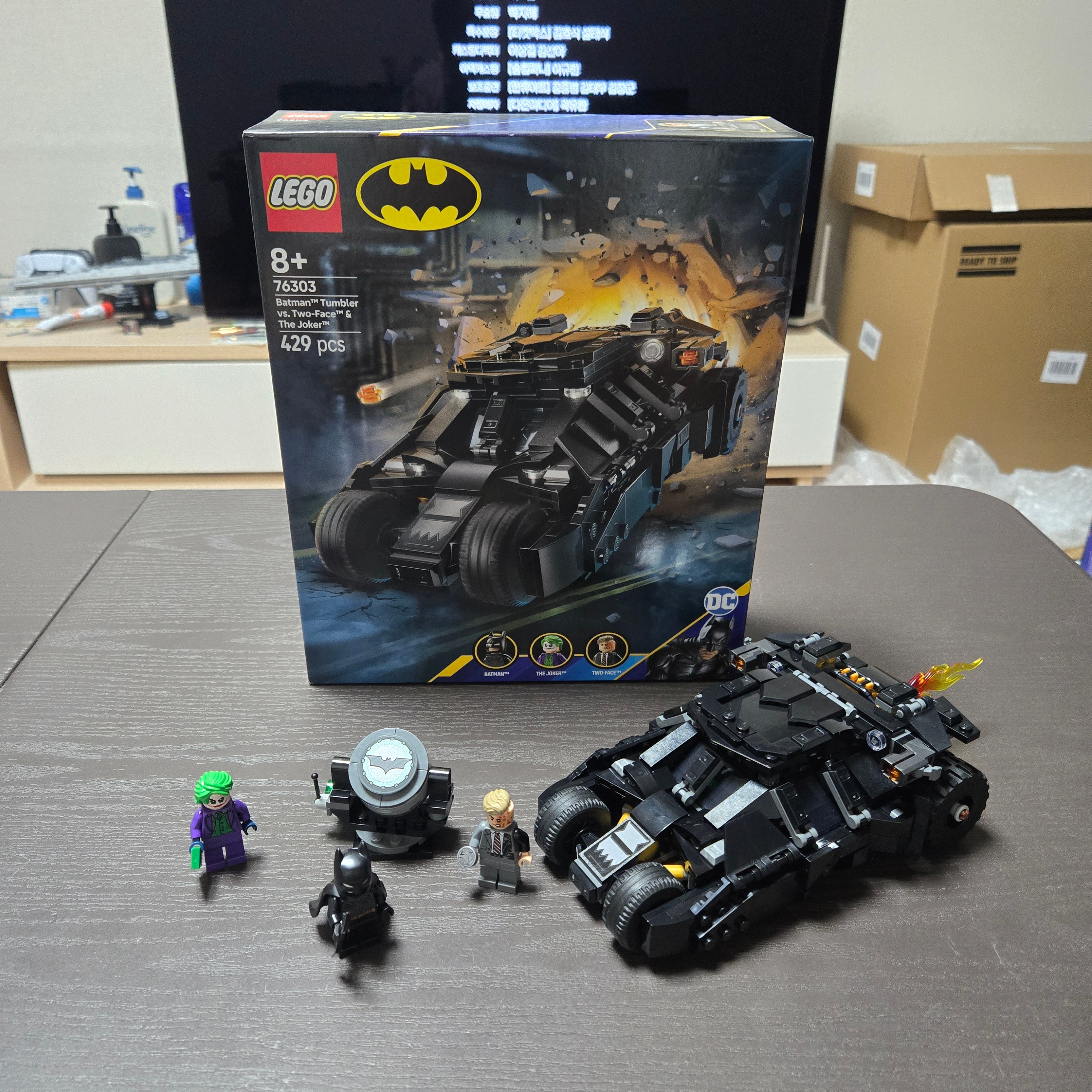 Lego Batman Tumbler vs. Two-Face & The Joker 착용 스타일 - 1