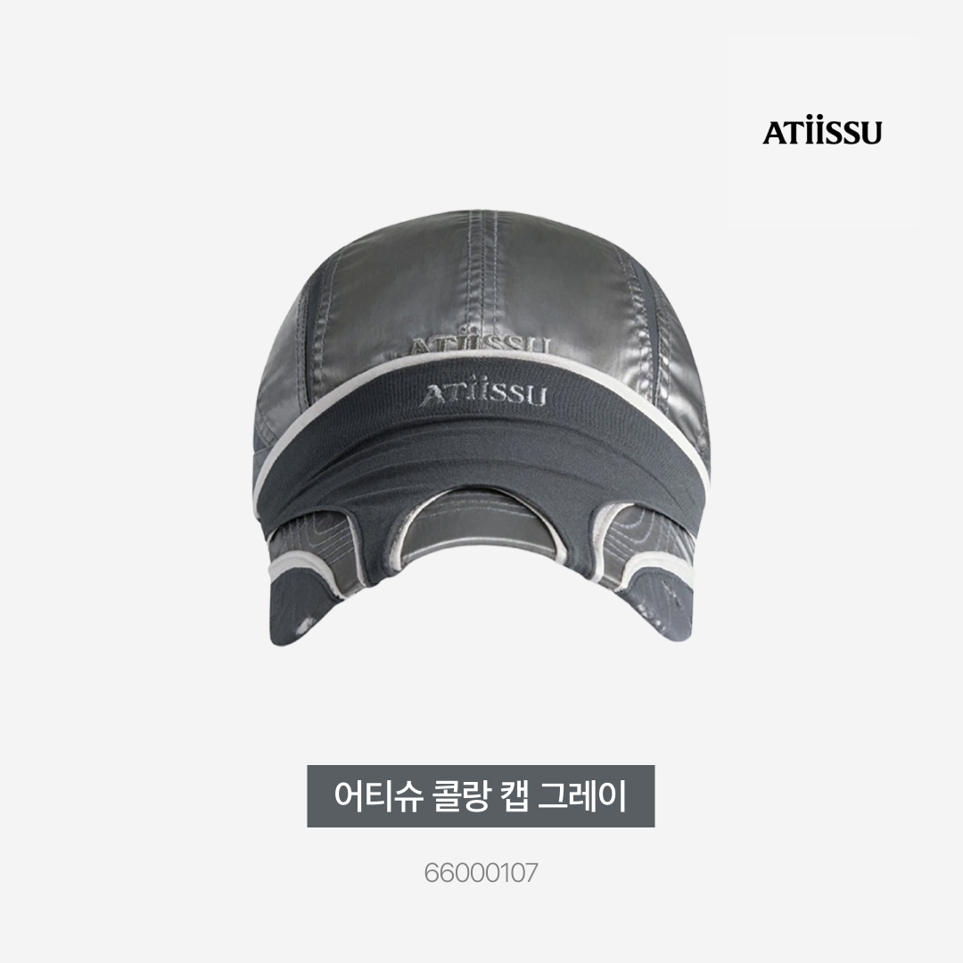 ShoePerStar님의 스타일 - 3