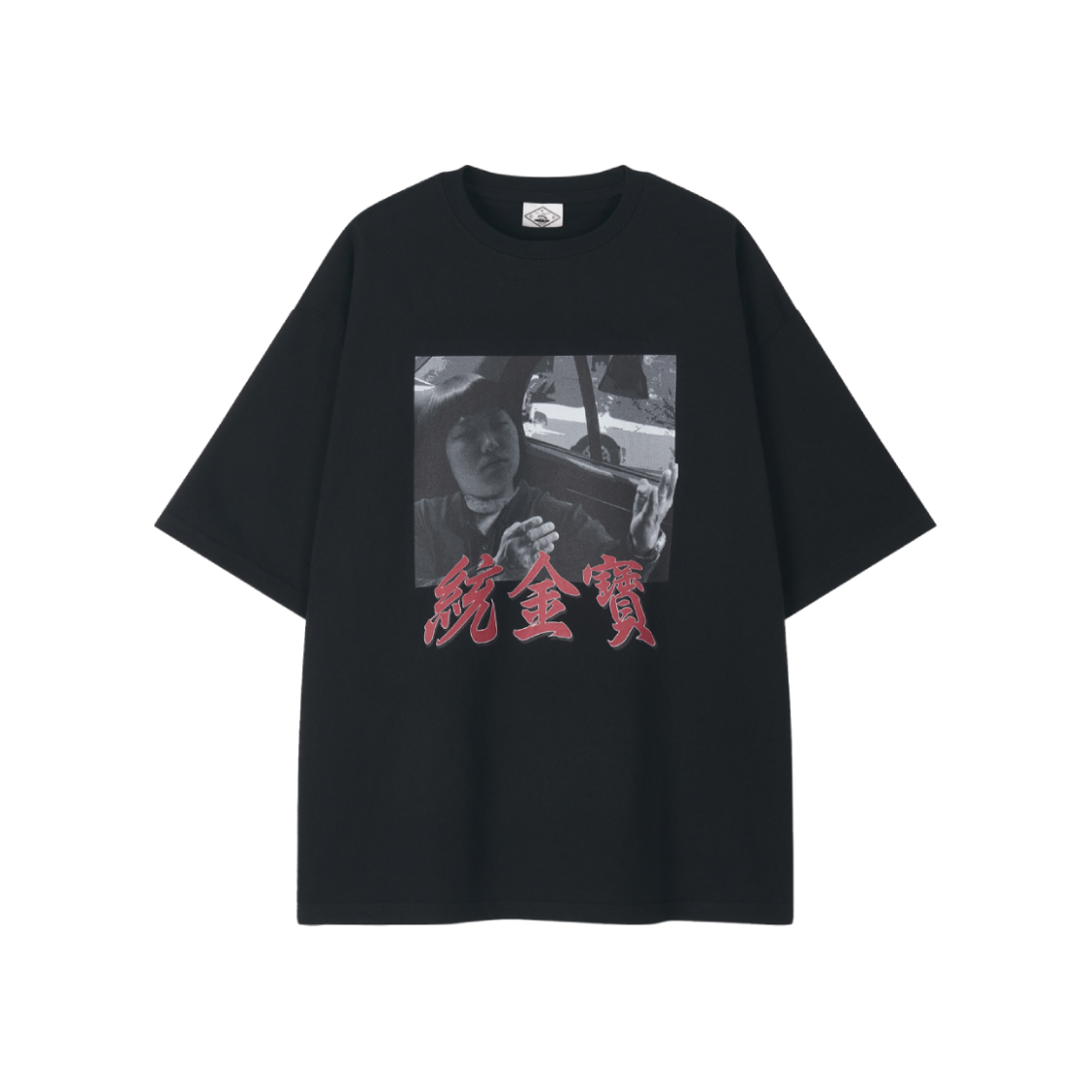 얼렁뚱땅 상점 통금보 반팔티(ULDD Tonggeumbo T-Shirt)