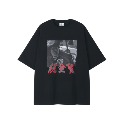 ULDDOG25TGB ULDD Tonggeumbo T-Shirt