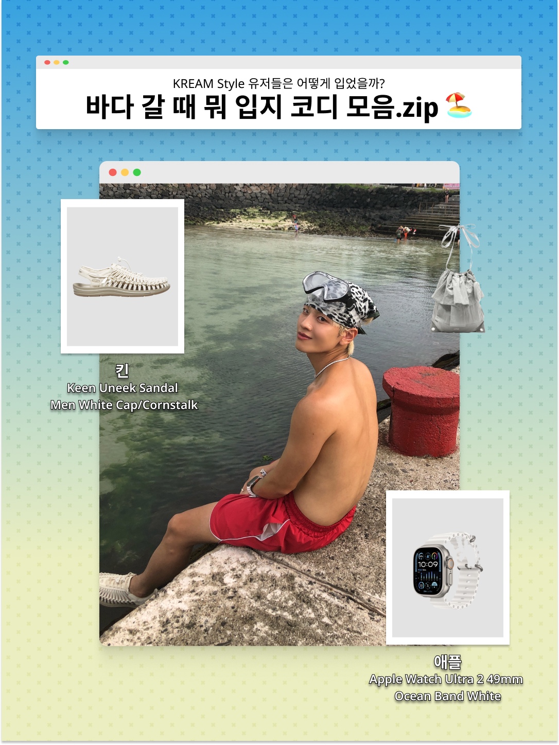 스타일 카드