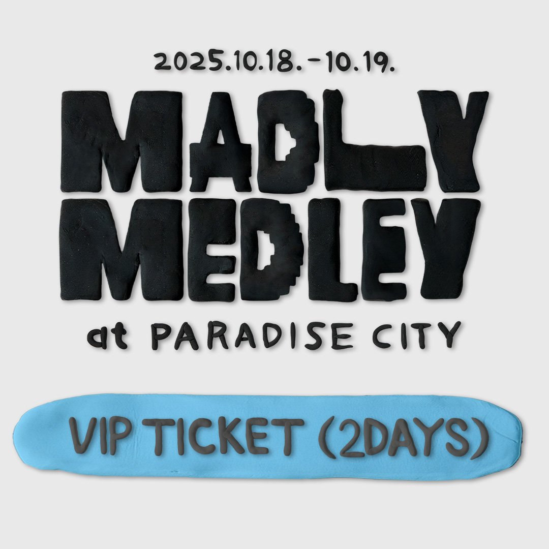 브이아이피 티켓 (2일권)(VIP TICKET (2DAYS))