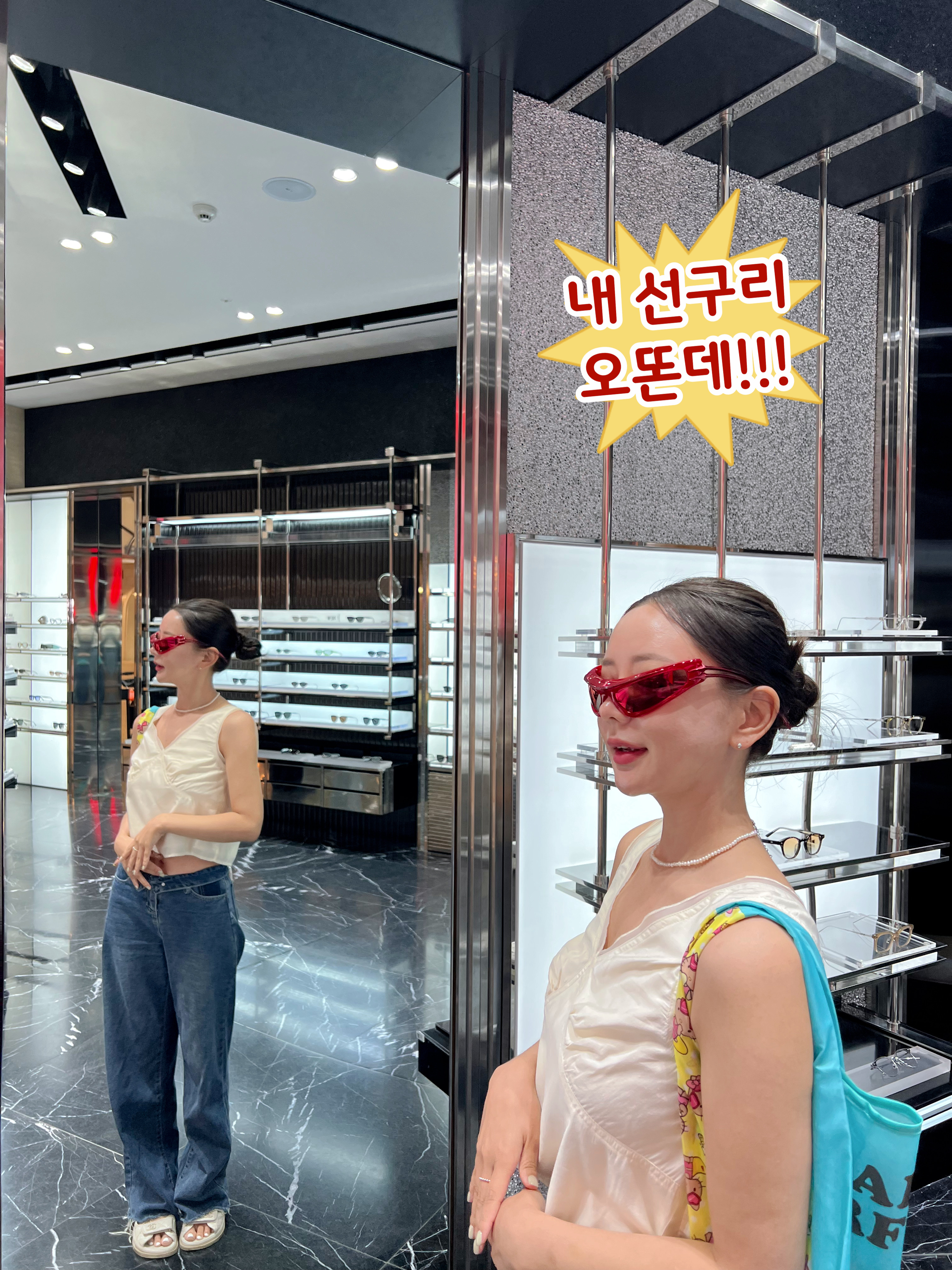 Gentle Monster x Maison Margiela MM203 Leather Red Gray 착용 스타일