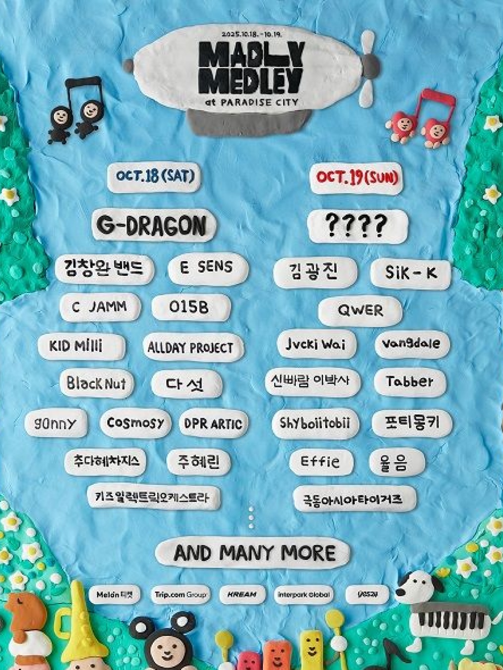 VIP TICKET (2DAYS) 착용 스타일 - 3