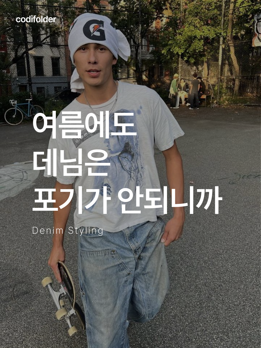 Millo Archive Denim Bermuda Pants Light Blue, Suade Contour Pocket Denim Light Blue 착용 스타일 - 1