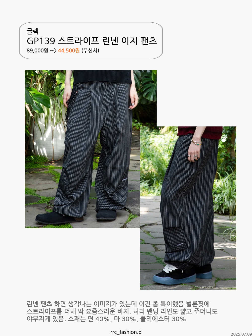 Needles H.D. Pants 6 Oz Denim Indigo 착용 스타일 - 7