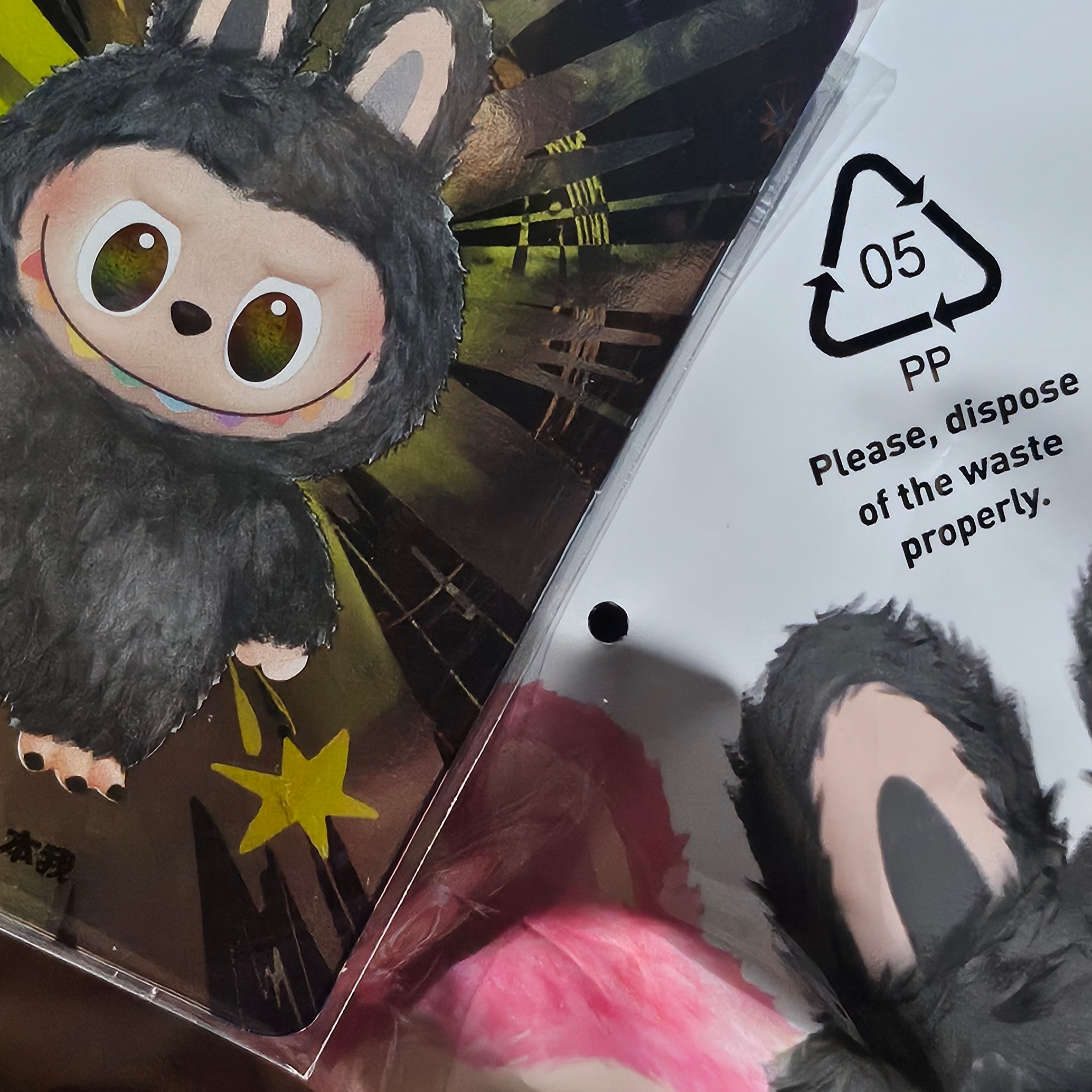 Pop Mart Labubu The Monsters Highlight Series ID Keyring (Opened Case) 착용 스타일