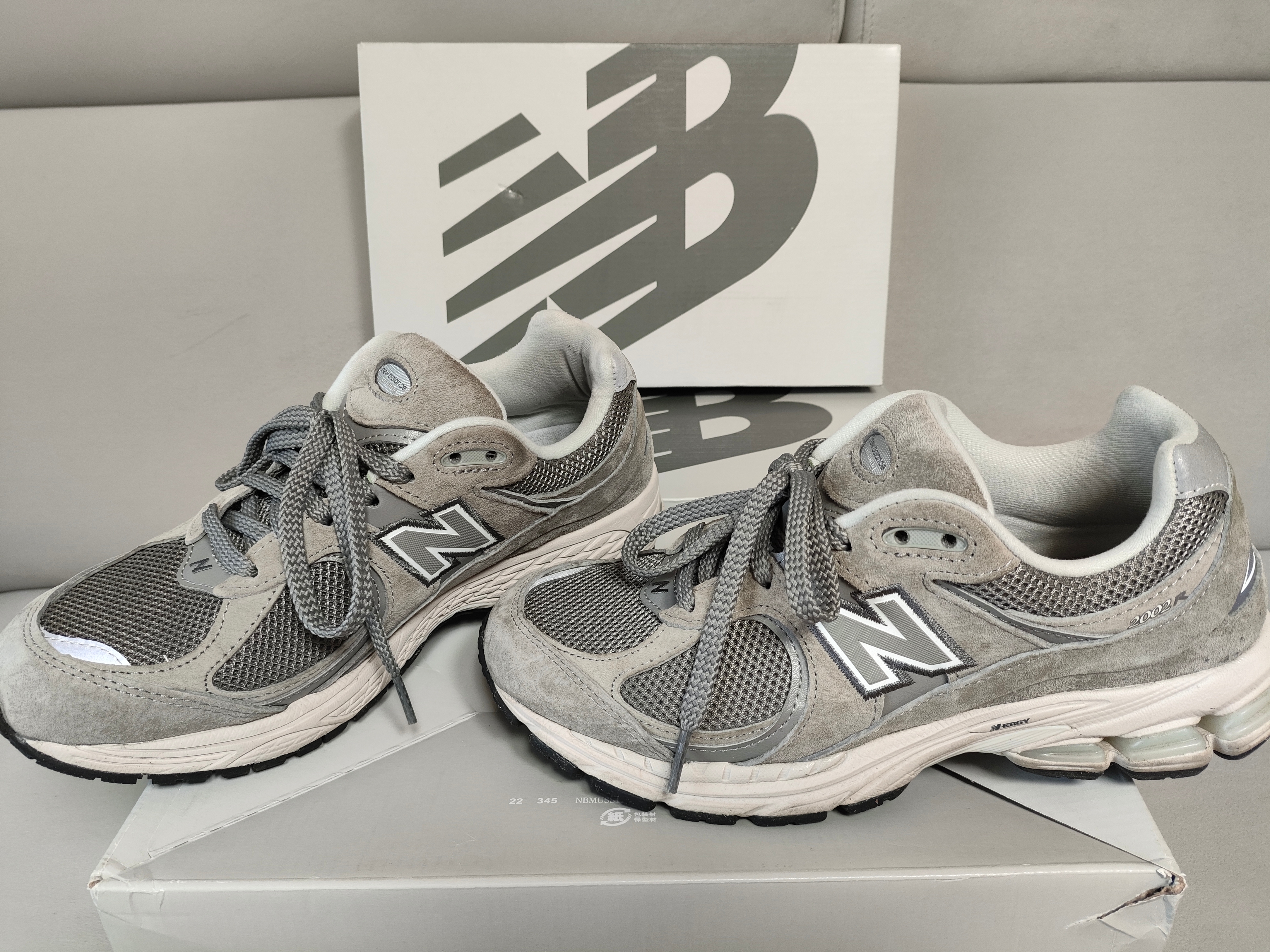 New Balance 2002R Grey 착용 스타일 - 1