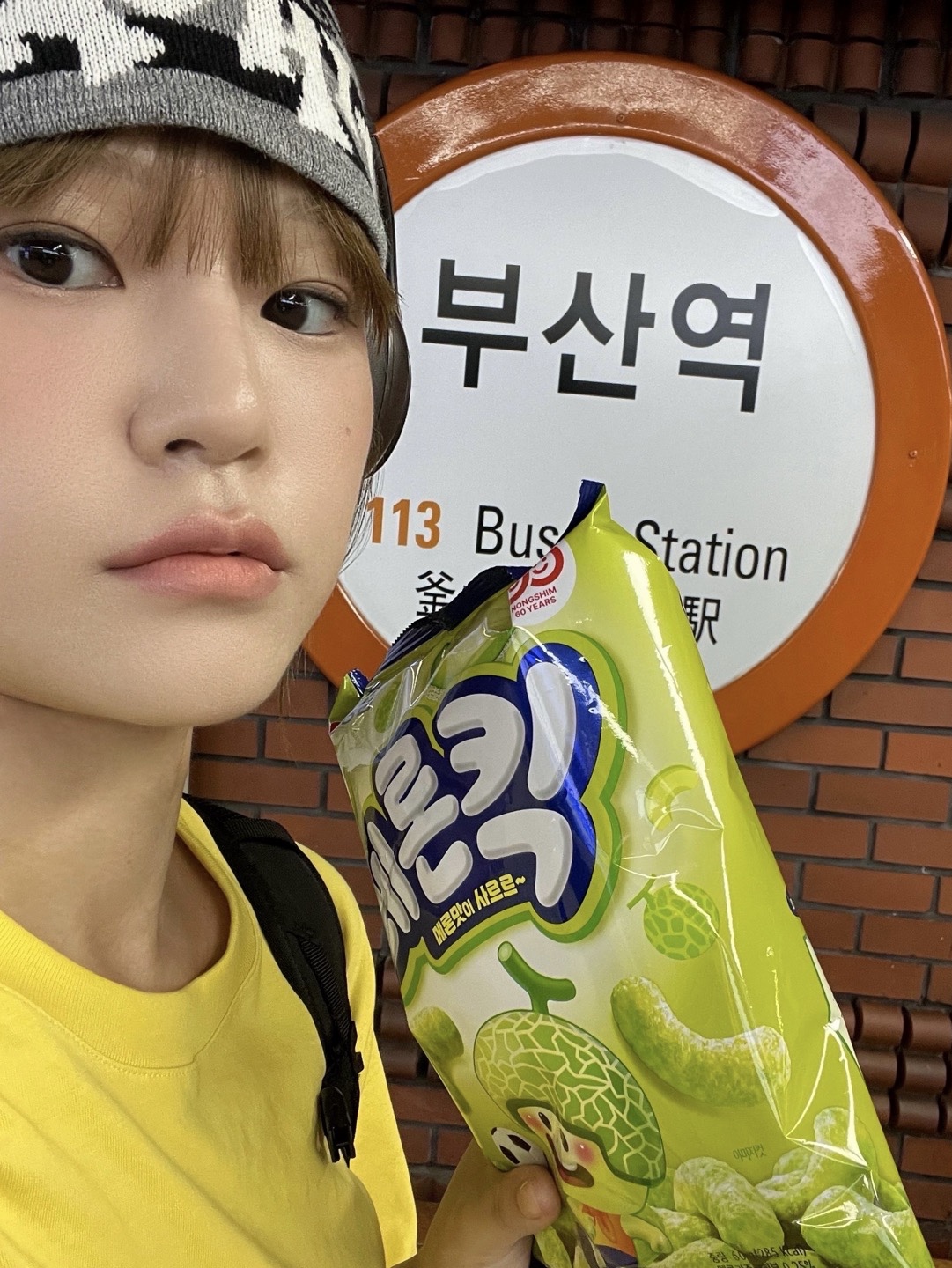 Sansan Gear Chan T-Shirt Yellow 착용 스타일 - 1