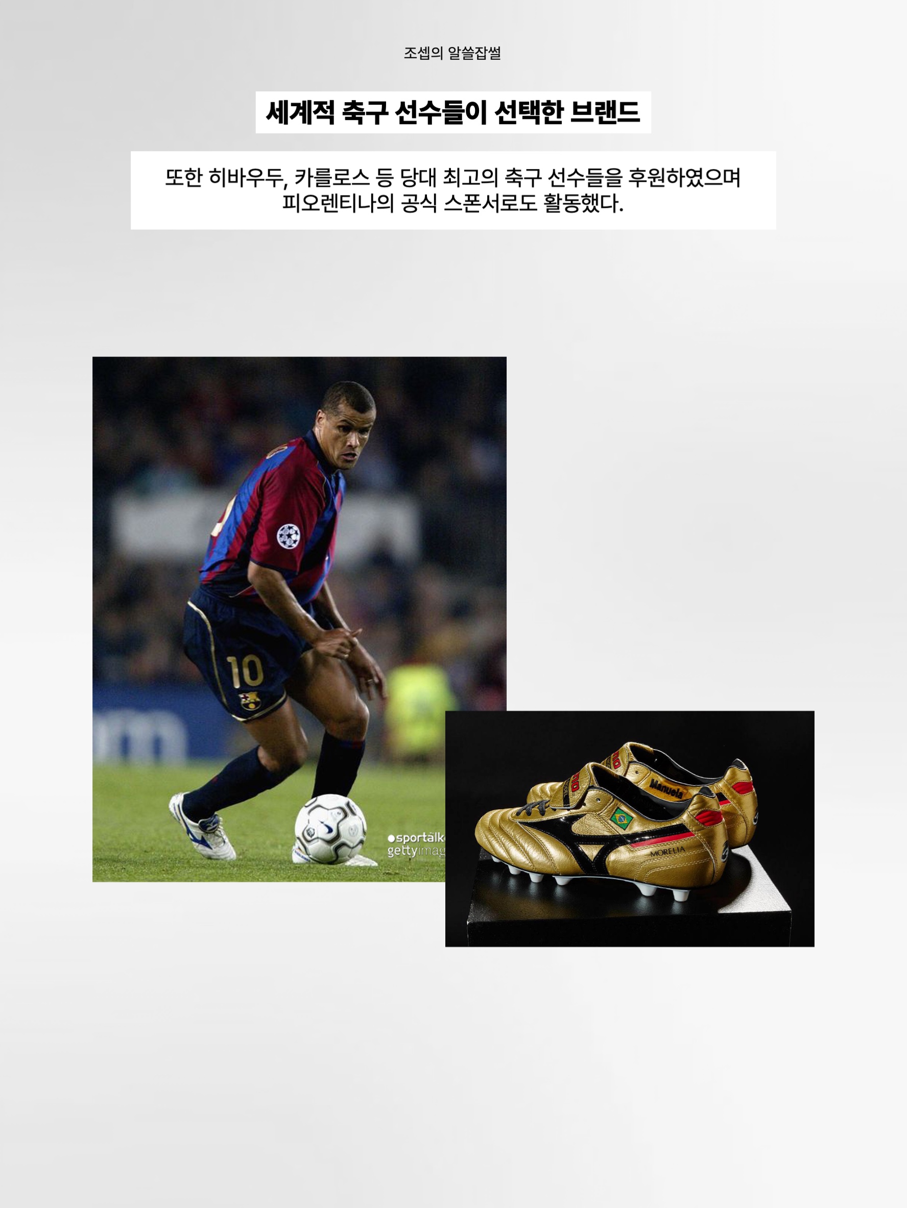Mizuno Wave Prophecy LS Black, Mizuno Neo Zen White Black 착용 스타일 - 8