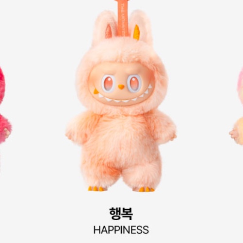 Pop Mart Labubu The Monsters Highlight Series Sealed Case (1 Blind Box) 착용 스타일