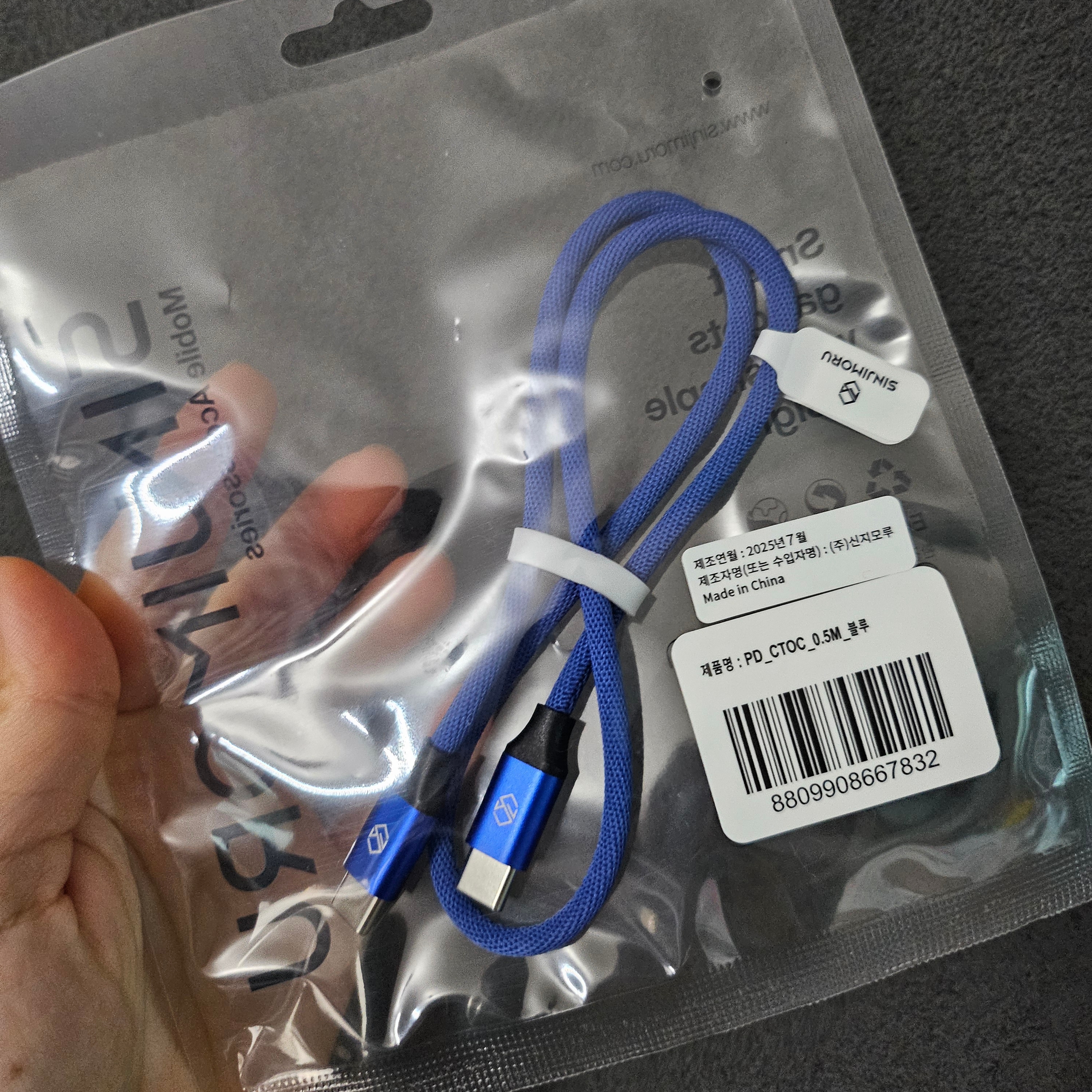 SINJIMORU Dutch 60W C to C Type Quick Charging Cable 0.5M 착용 스타일