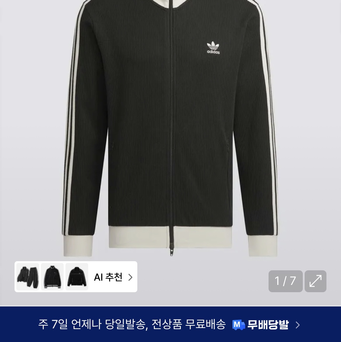 siujeong72님의 스타일
